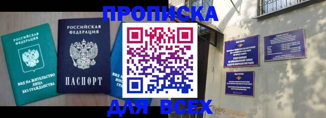 регистрация для работы в Бугуруслане