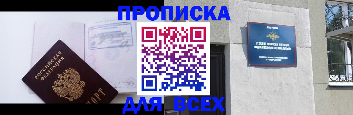 подбор собственника для регистрации в Бугуруслане